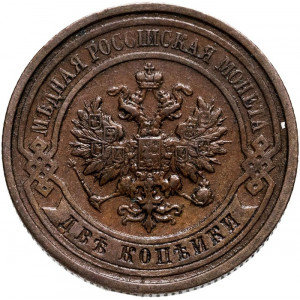 2 копейки 1907 года СПБ